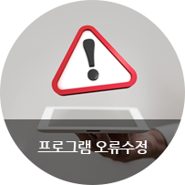 ���α׷� ��������